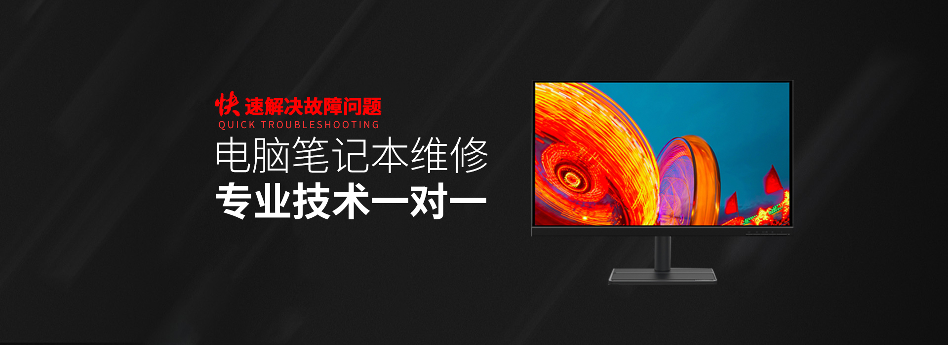 宾县华硕维修网点查询