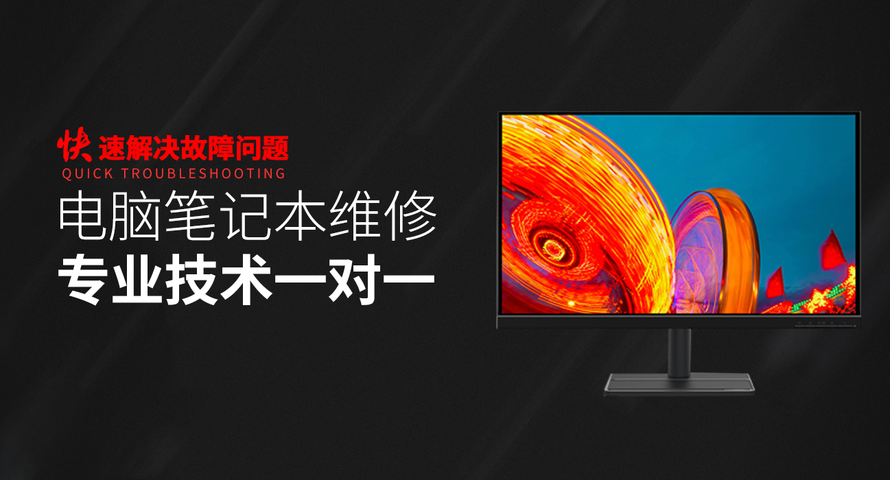 宾县华硕维修网点查询